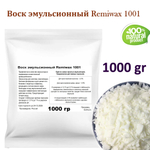 Воск эмульсионный Remiwax 1001