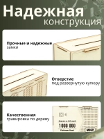 Копилка на 1 000 000 рублей деревянная большая