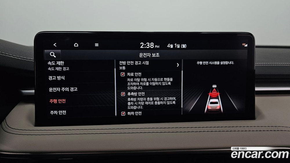 Genesis The New G70 Бензин 2.5T 2WD (08.2023)