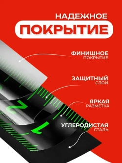 Рулетка строительная 7.5м х 25 мм с автостопом измерительная