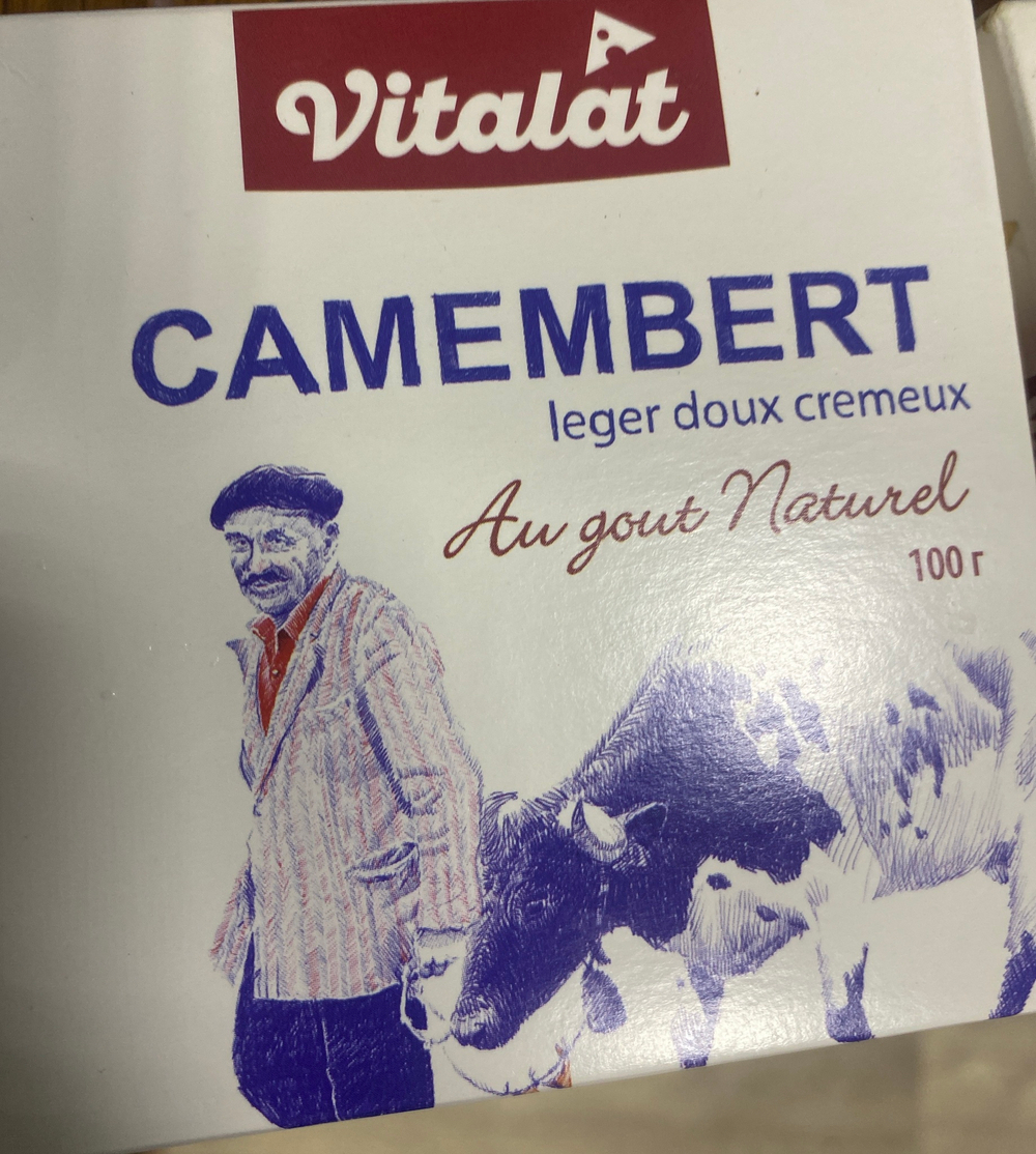 Сыр камамбер 45% 100гр.