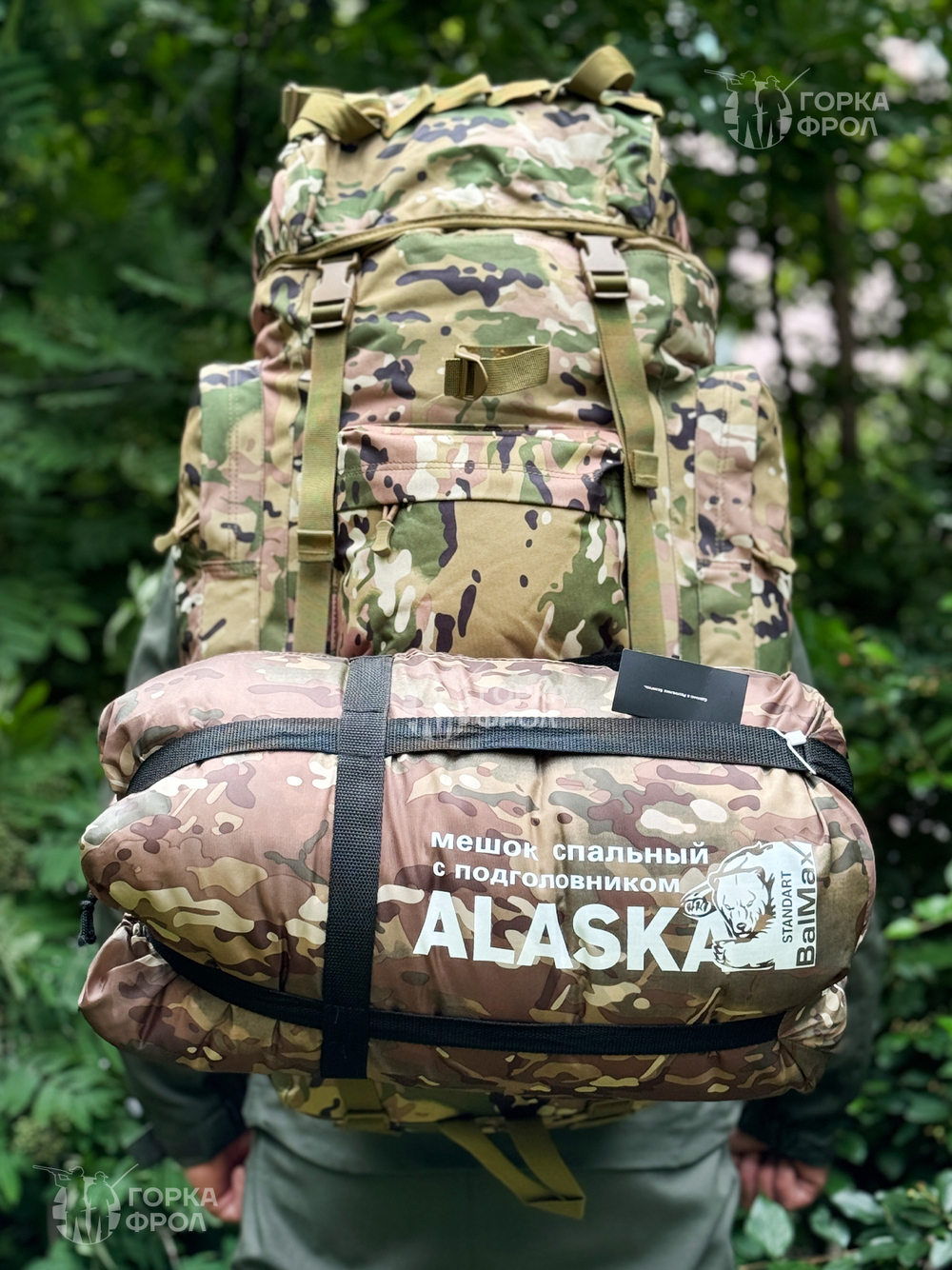 Рюкзак тактический Grizzly 75 л Cordura 500D Мультикам