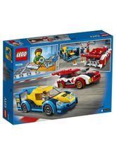 Конструктор LEGO 60256 City Nitro Wheels Гоночные автомобили