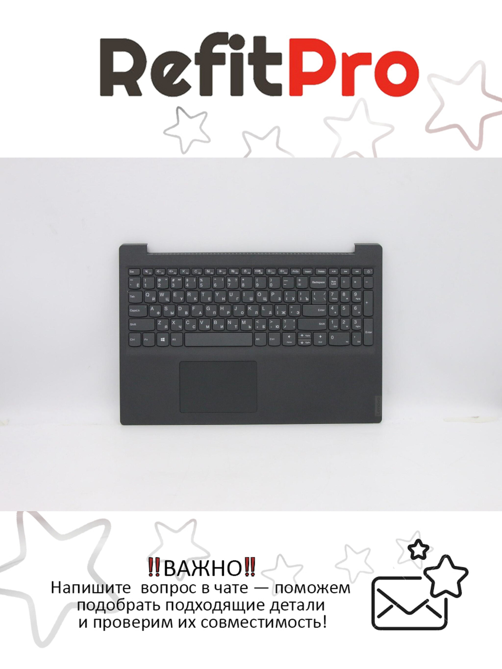 Верхняя панель с клавиатурой (топкейс) для ноутбука Lenovo V15-IGL 82C3 раскладка - русская, без подсветки, черная (5CB0Z20941), оригинал