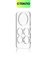 Стекло на камеру BROSCORP для Redmi Note 12 Pro 4G (арт.XM-RN12PRO(4G)-CLEAR-CAM-GLASS )
