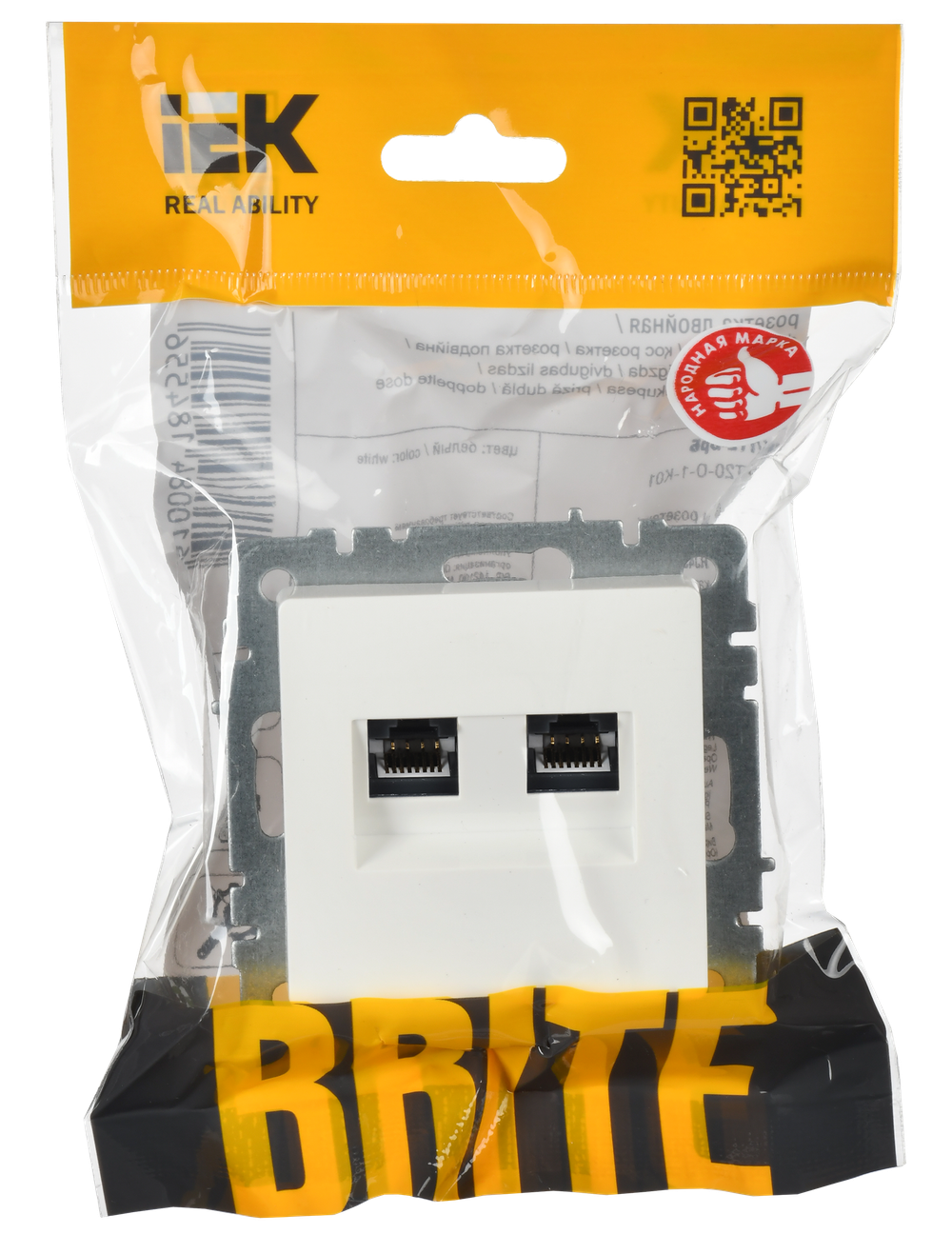 BRITE Розетка компьютерная двойная RJ45 кат.6 РК11-2-БрЖ жемчуг IEK