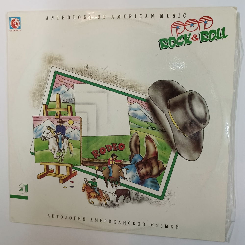 Сборник Anthology Of American Music: Pop Rock & Roll 5