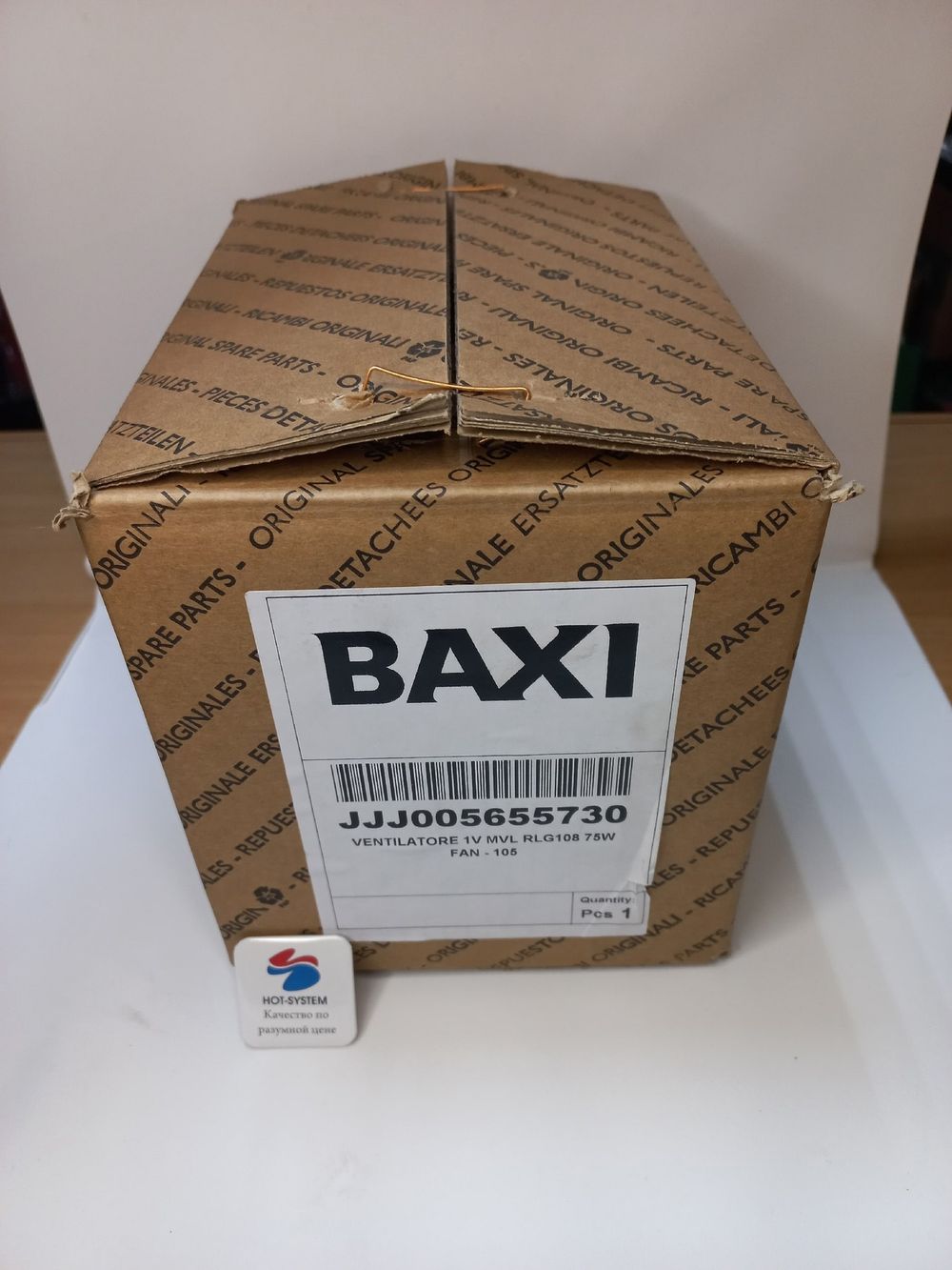 (5655730) Вентилятор на Baxi