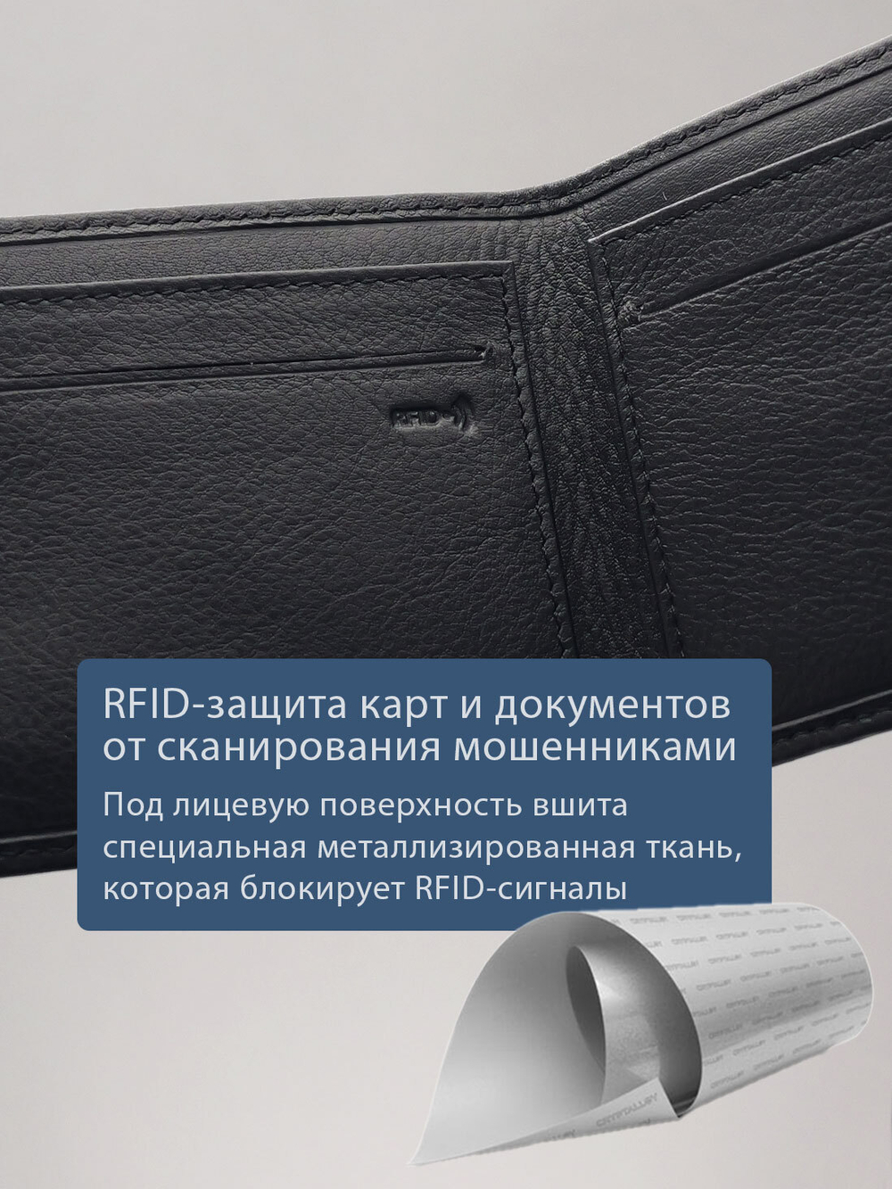 714 R - Зажим для купюр на магнитах с RFID защитой