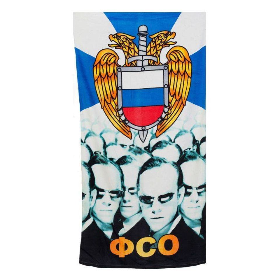 Полотенце ФСО