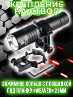 Фонарь ручной аккумуляторный Power bank Магнит диод PМ10TG,СОВ