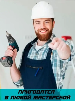 Биты для шуруповерта торсионные PH2 комплект 10 шт