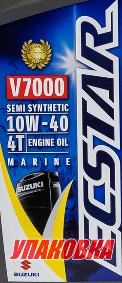 Масло ECSTAR Suzuki Marine V7000 4T SAE 10W40, полусинтетика, бочка 200л. (упаковка 4 шт.)