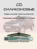 Щетки стеклоочистителя HUOYE Y8 475/475 мм на Ford Escape | Hook/J-Hook