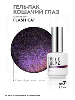Гель-лак FLASH CAT 7