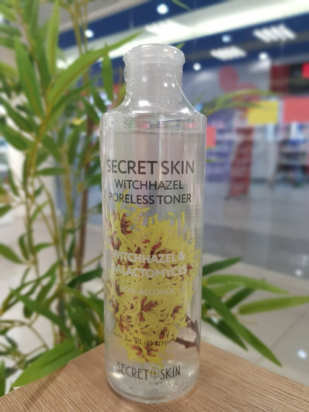 Secret Skin Тонер с экстрактом гамамелиса Witchhazel Poreless, 250 мл