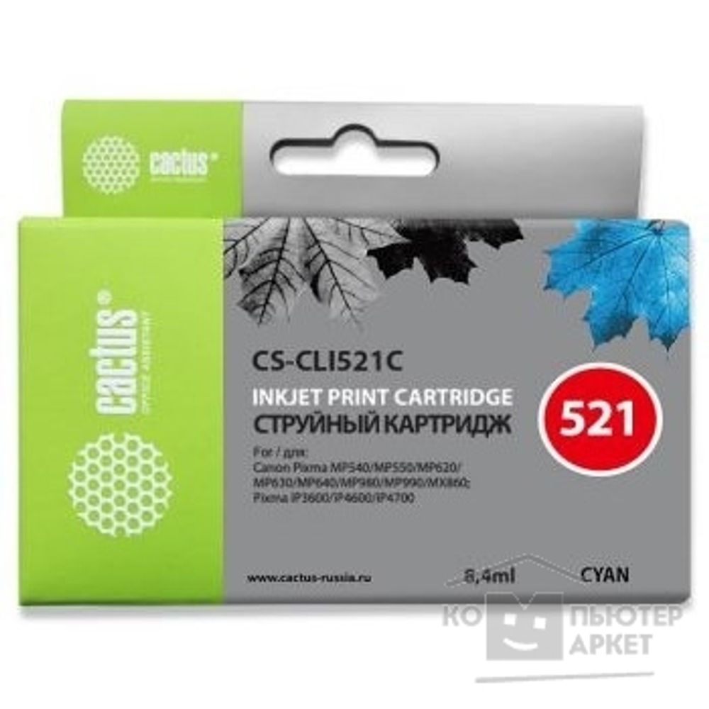 Cactus CLI-521C Картридж для Canon MP540/620/630/980/PIXMA iP4700, голубой