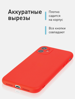 Чехол ROSCO для Apple iPhone 11 оптом (арт. IP11-COLOURFUL-RED)
