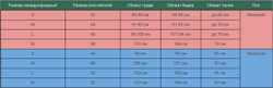 Худи с капюшоном