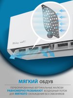 Инверторная сплит-система бризер Royal Clima ROYAL FRESH STANDARD Full DC EU Inverter RCI-RFS35HN