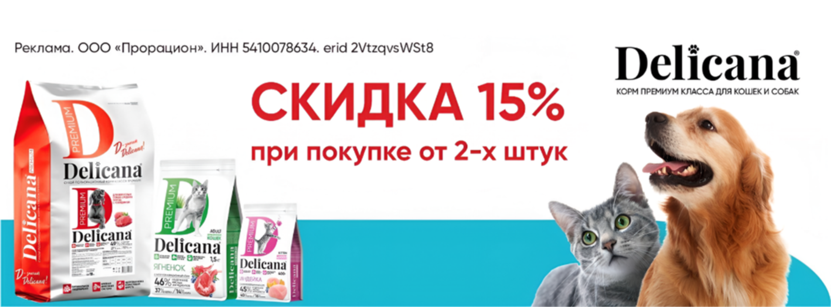 Акция действует с 01.06.2026 по 30.06.2026 г.