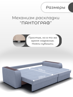 Диван Сенатор-3