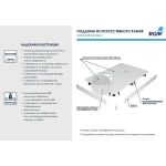 Душевой поддон RGW Stone Tray 16154128-01R/L 80x120 белый