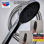 2021 Лейка для душа хром/черный 12*26см (2-функций, кнопка) HANSEN (50/1шт)