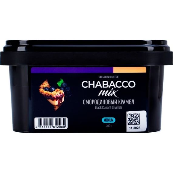 Chabacco Medium - Black Currant Crumble (200г)
