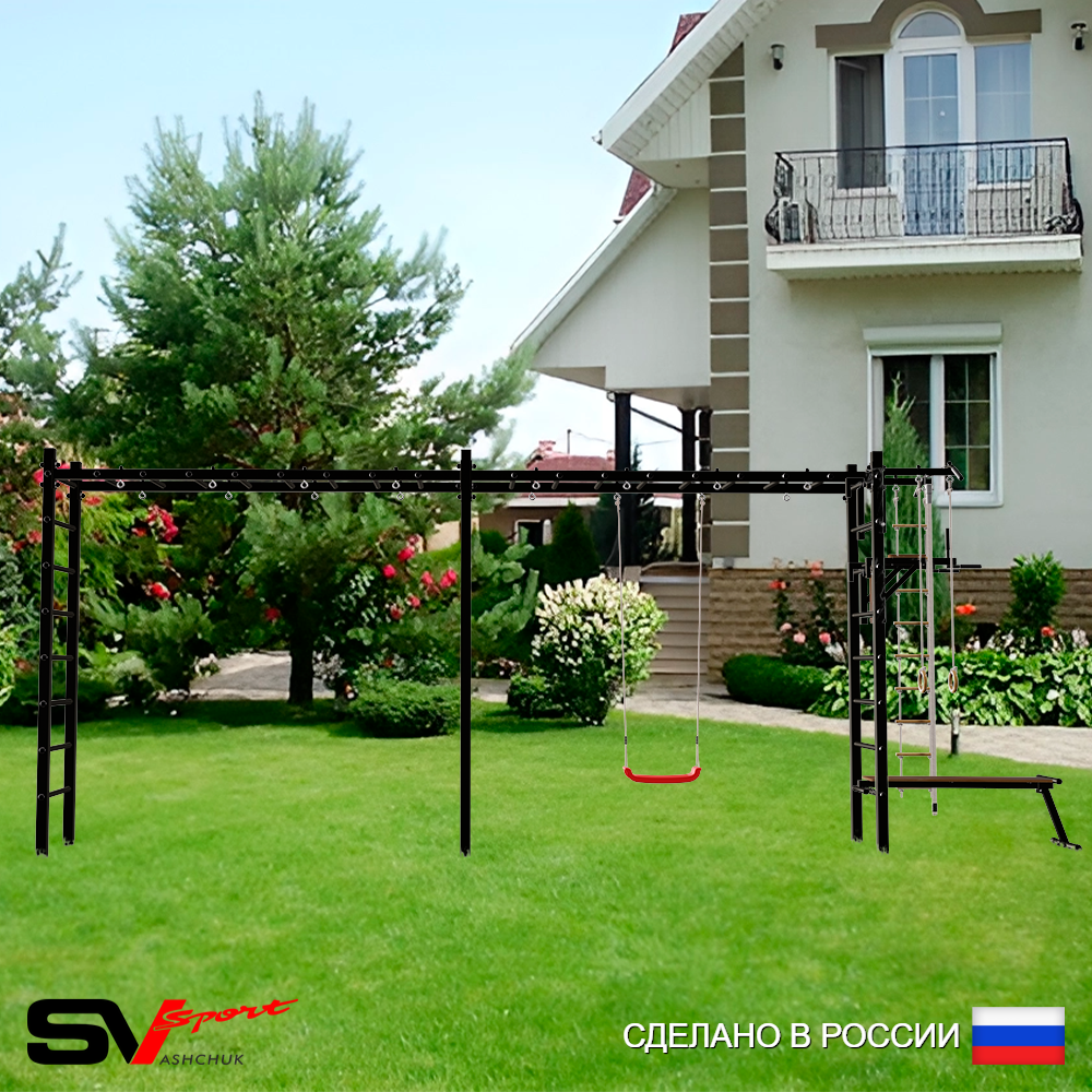 Уличная шведская стенка Sv Sport рукоход х 2 У51800 (Турник/Брусья/Скамья/"Лодочка"/Канат/кольца/лестница)