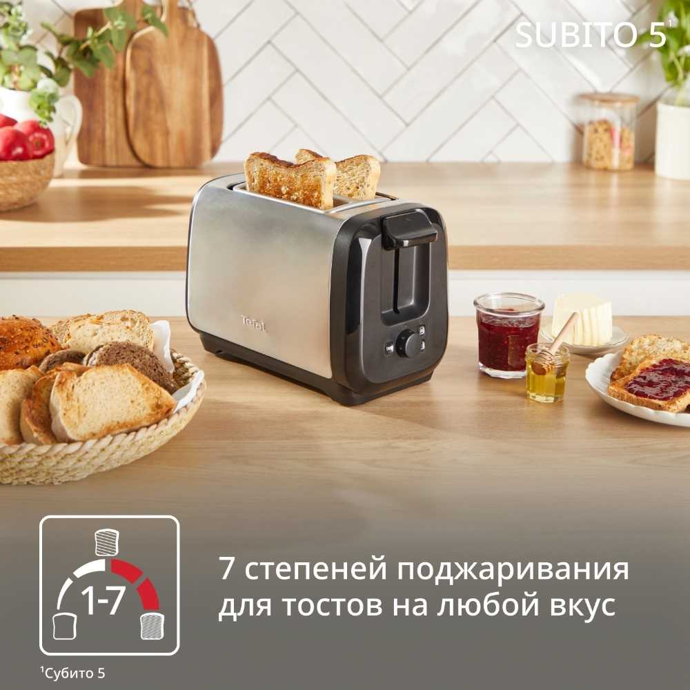 Тостер Tefal Subito TT5S1DE0