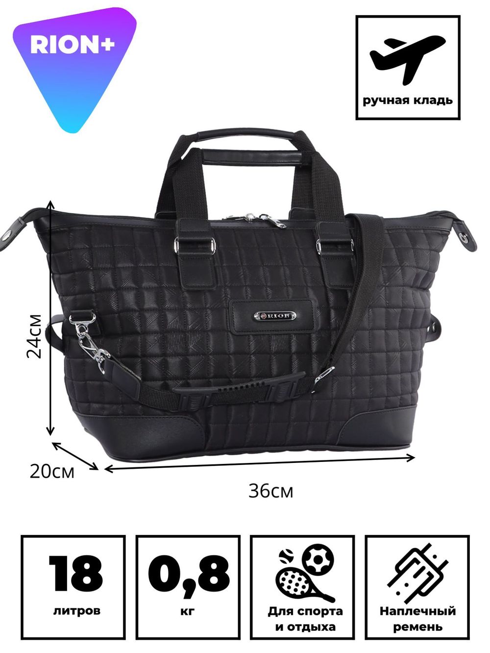 Сумка-саквояж 258