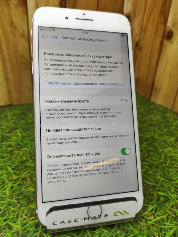 Смартфон Apple Iphone 7 Plus 128Gb Розовое золото (Витринный)