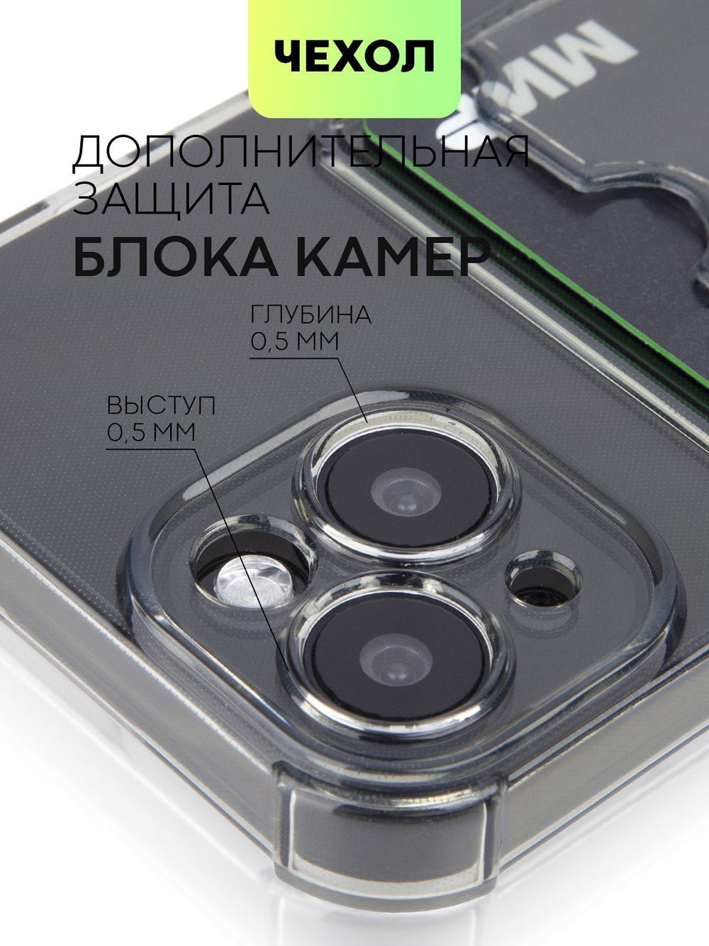 Чехол BROSCORP для Apple iPhone 15 (арт.IP15-HARD-TPU-POCKET-GREY )