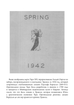 Образование (PDF)