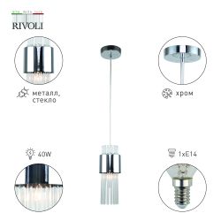 Светильник подвесной (подвес) Rivoli Deborah 3148-201 1 х Е14 40 Вт модерн потолочный | Модерн