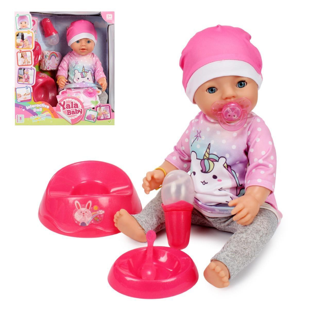 Пупс функциональный с аксесс., короб. BL038L