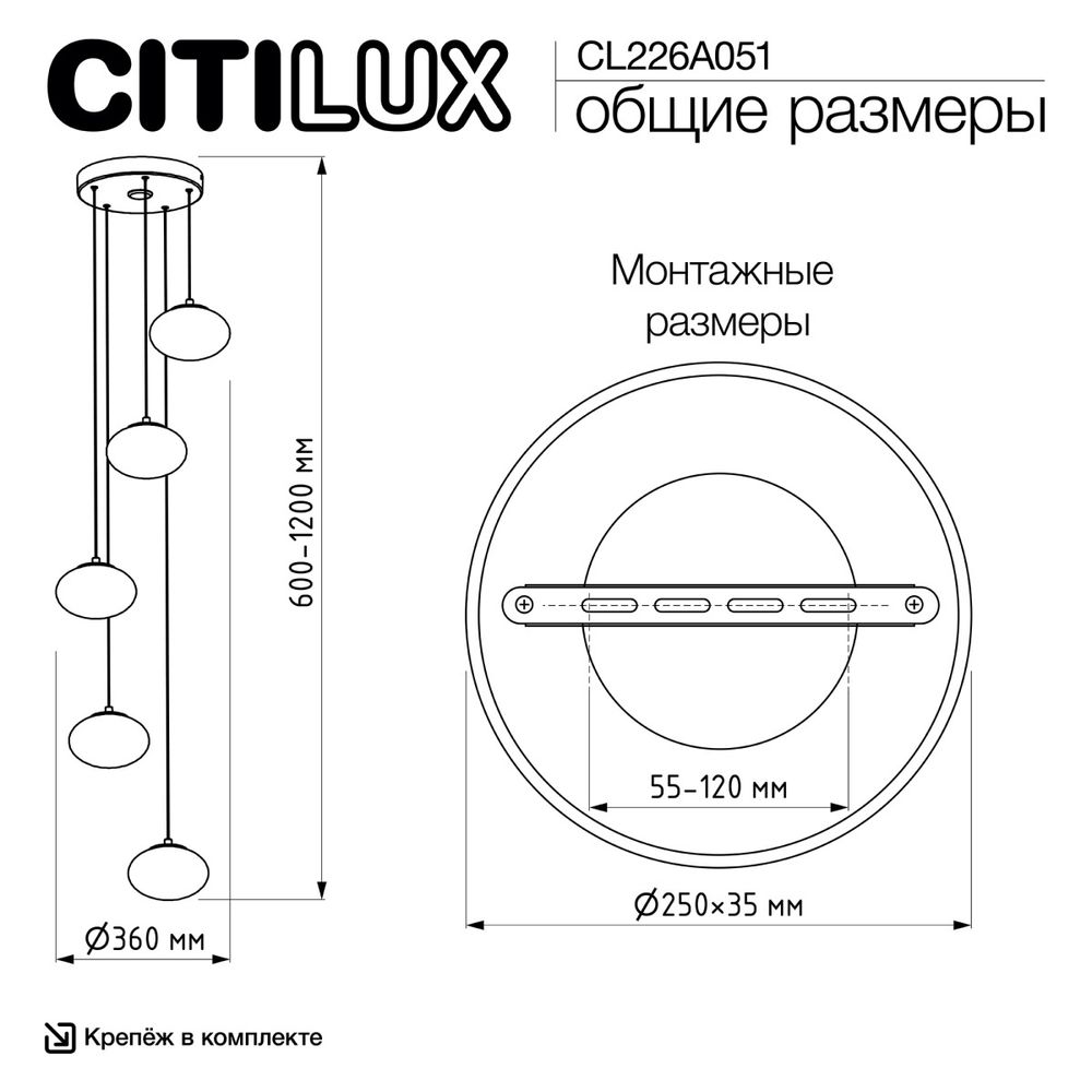 Citilux ATMAN SMARTCL226A051 LED RGB Умная каскадная люстра Матовый Хром