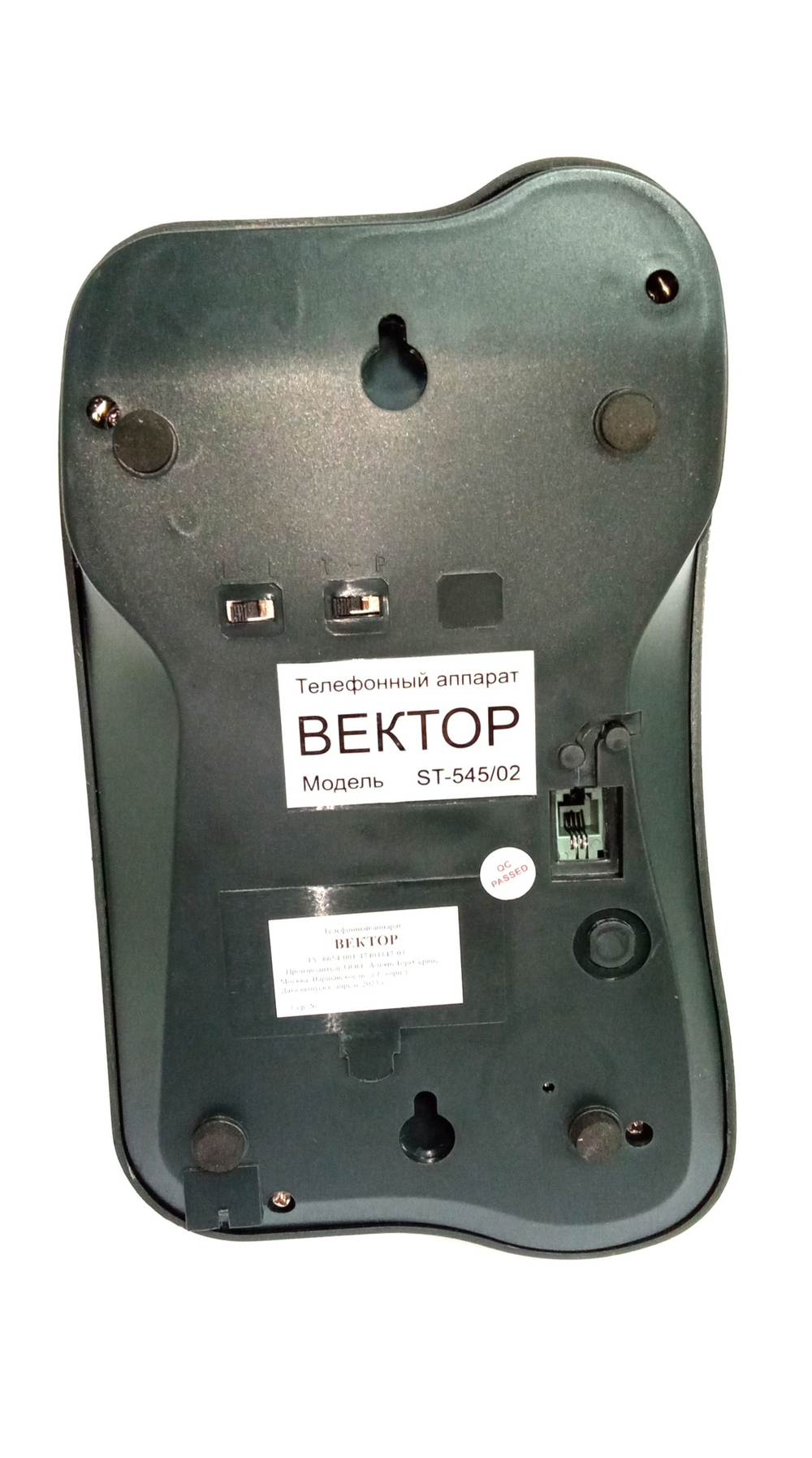 Проводной телефон Вектор 545/02