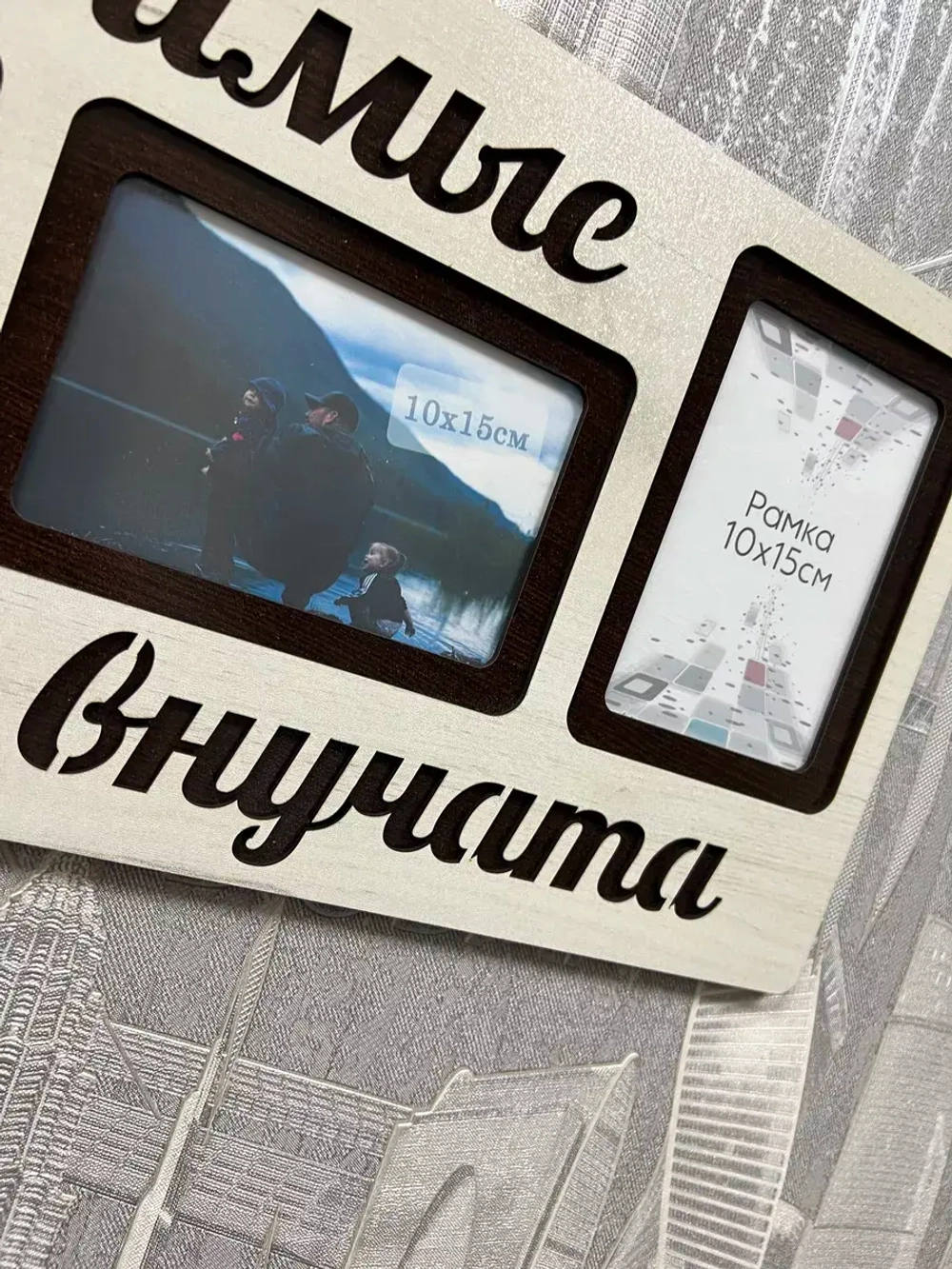 Фоторамка "Любимые внучата" на 3 фото 10х15см
