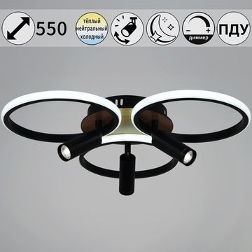 09440-0.3-3+3 светильник потолочный