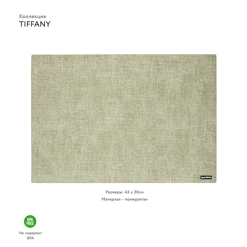 Мат сервировочный двусторонний tiffany, мятный