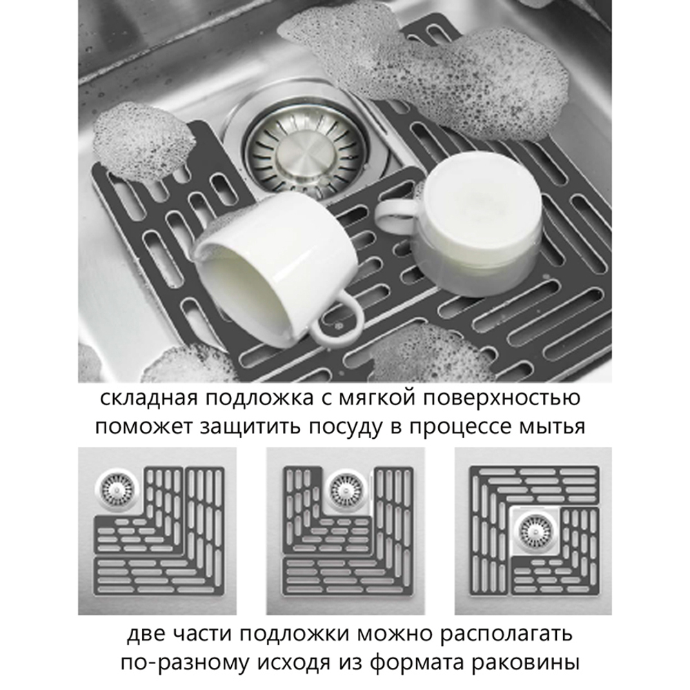 Подложка для раковины универсальная sinksaver™ серая-белая