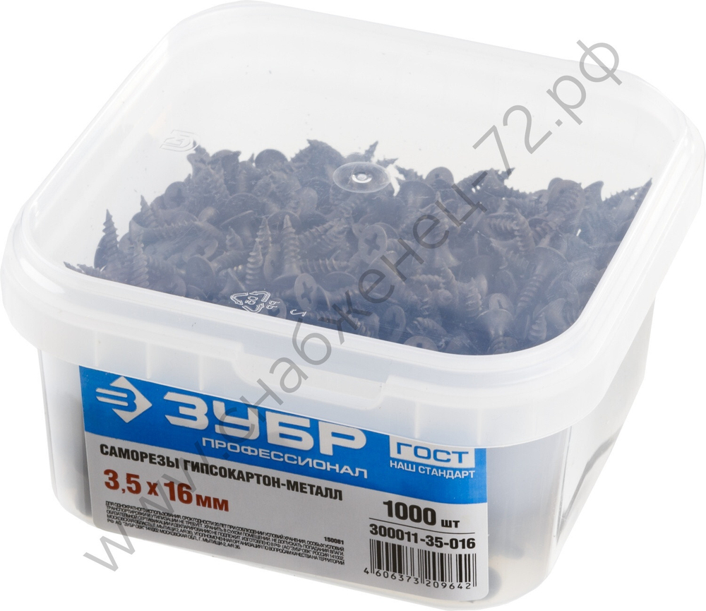 ЗУБР СГМ 16 х 3.5 мм, саморез гипсокартон-металл, фосфат., 1000 шт (300011-35-016)