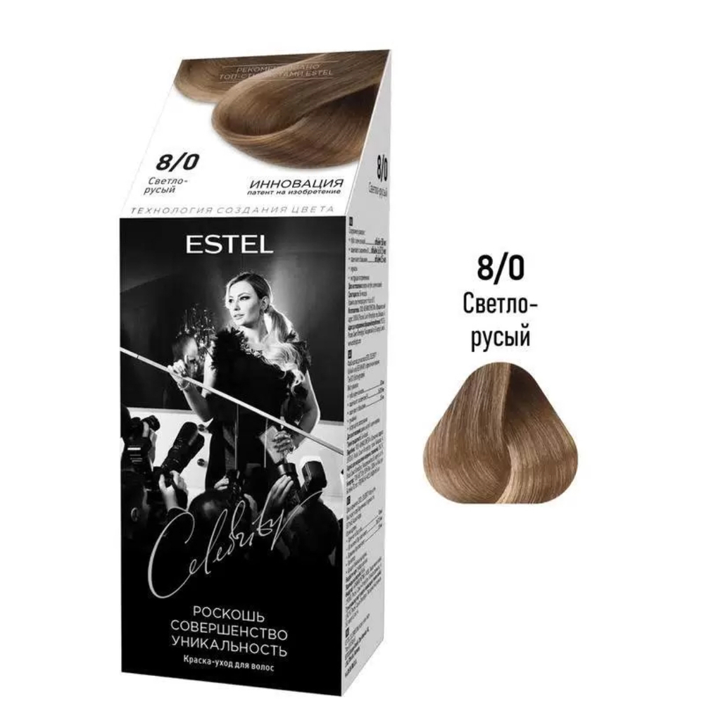 Краска для волос Estel Светло-русый 8/0