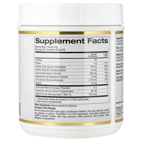 California Gold Nutrition, Bone Food с пептидами коллагена, гиалуроновой кислотой, витаминами и минералами, без ароматизаторов, 411 г (14,5 унции)