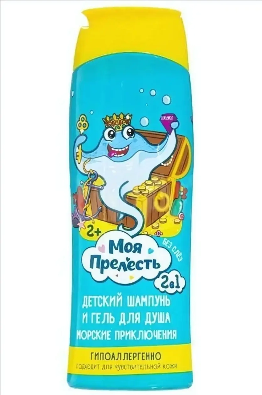Шампунь- гель для душа МОЯ ПРЕЛЕСТЬ 2в1 морские приключения 250 мл