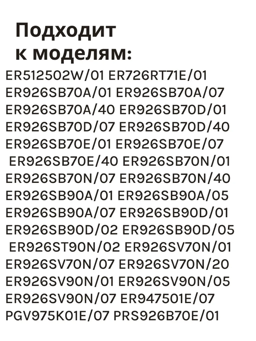 Свеча розжига для газовых варочных панелей Bosch 00613118