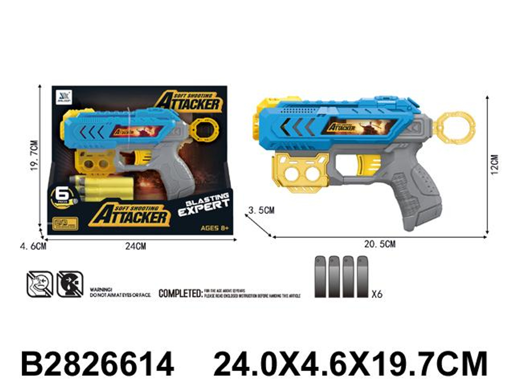 Пистолет с мягк.пулями, коробка JLX8602