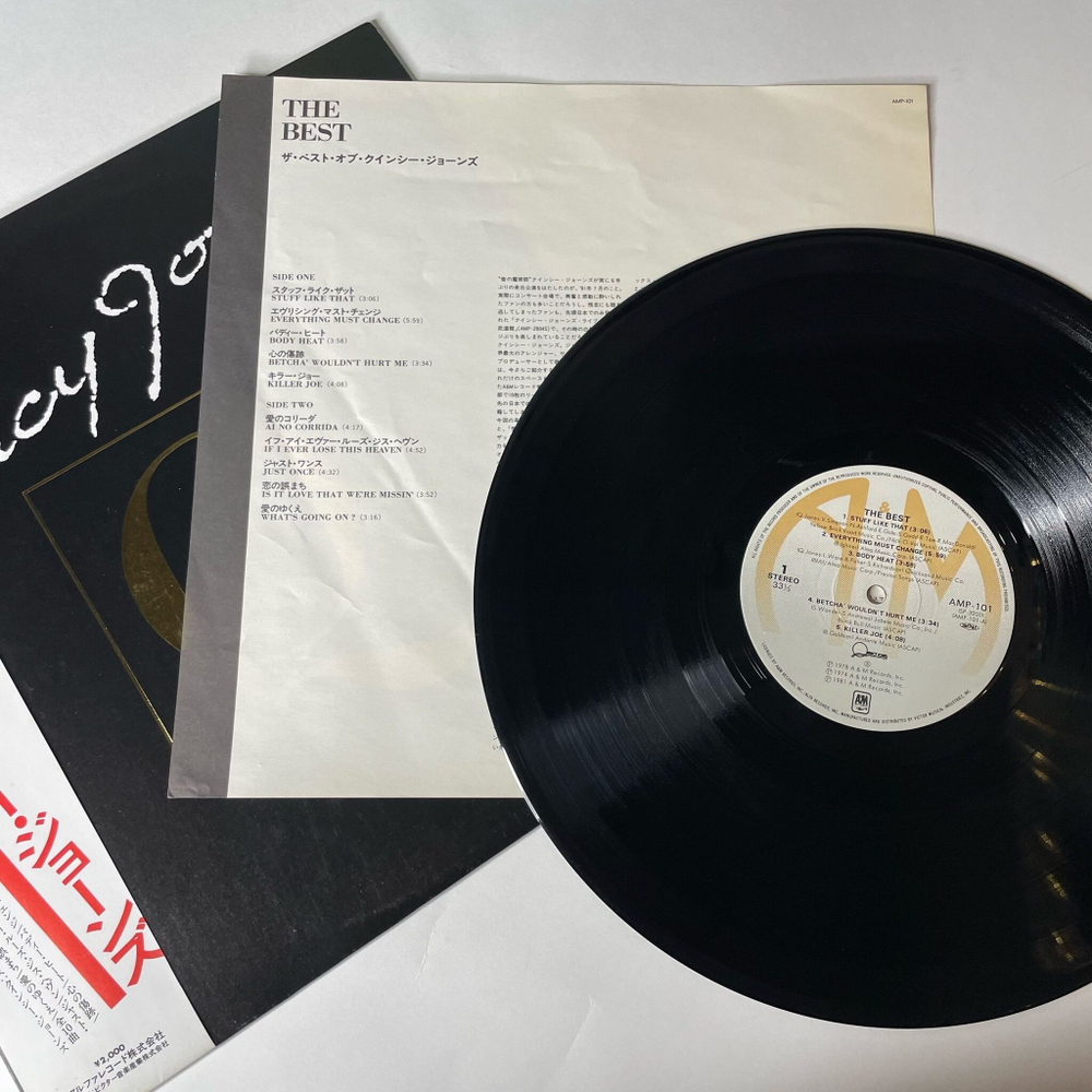 Винтажная виниловая пластинка LP Quincy Jones, The Best Of Quincy Jones (Japan 1982) (Obi) What's Going On